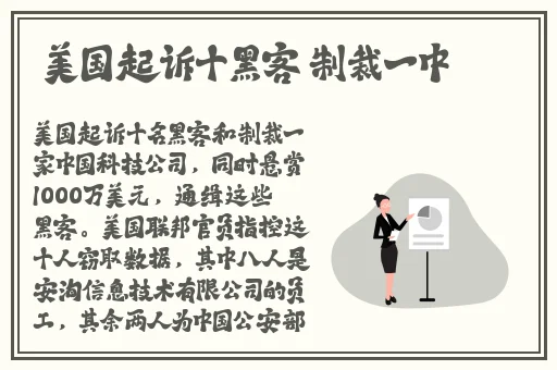 天堂的资源