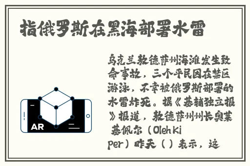 ceke俄罗斯BNДeo